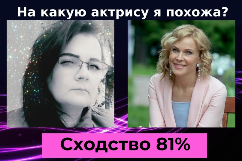 Юлия Гаврилова | Углич