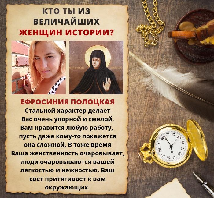 Татьяна Гринько | Озерск