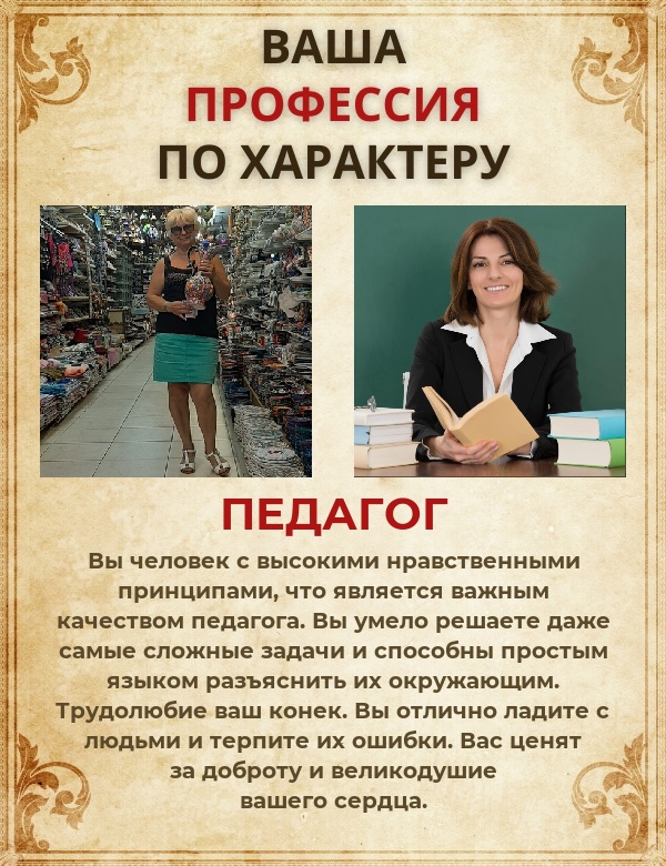 Валентина Куликова | Архангельск