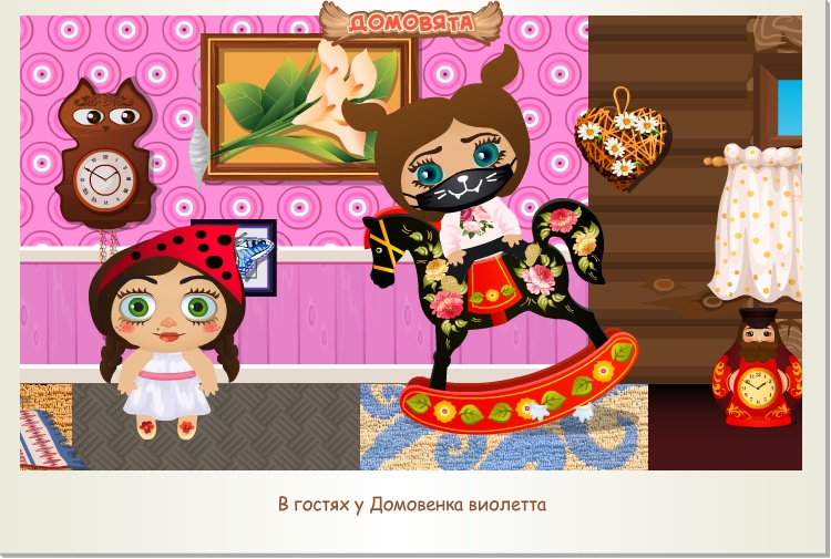 Светлана Щербакова | Москва