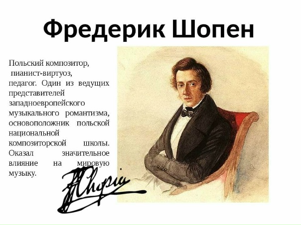 Ответы Mail.ru: Кто такой Бетховен?