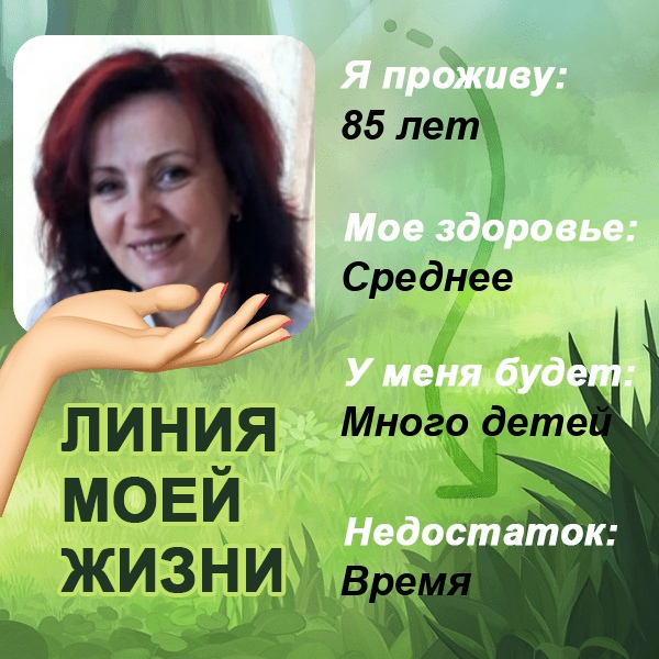 Евгения Симонова | Вологда