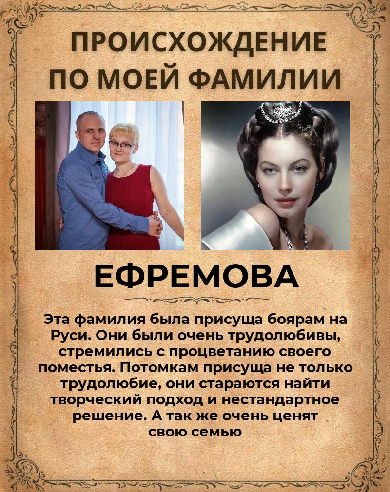 Анна Ефремова | Окуловка
