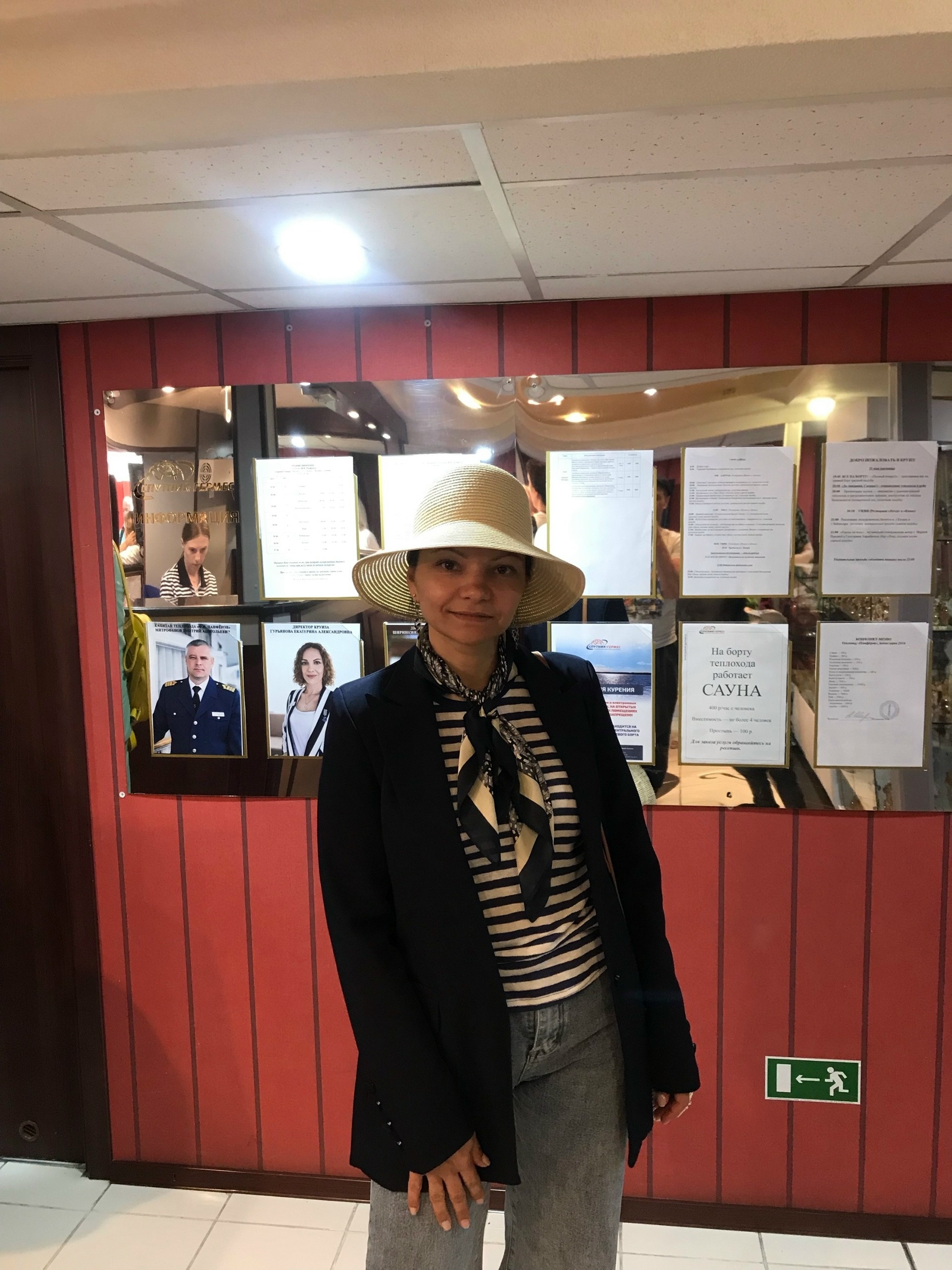 Отзыв о круизе на т/х Ф.И. Панферов из Самары в Волгоград. 2024 год Отзыв о круизе на т/х Ф.И. Панферов из Самары в Волгоград. 2024 год