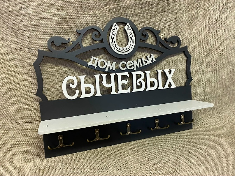 Мария Сычёва | Южа