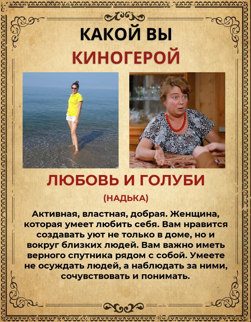 Татьяна Игнатова | Тамбов