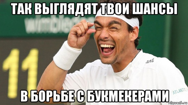 Мем про ставки на спорт Мем про ставки на спорт игровые автоматы luxorslot