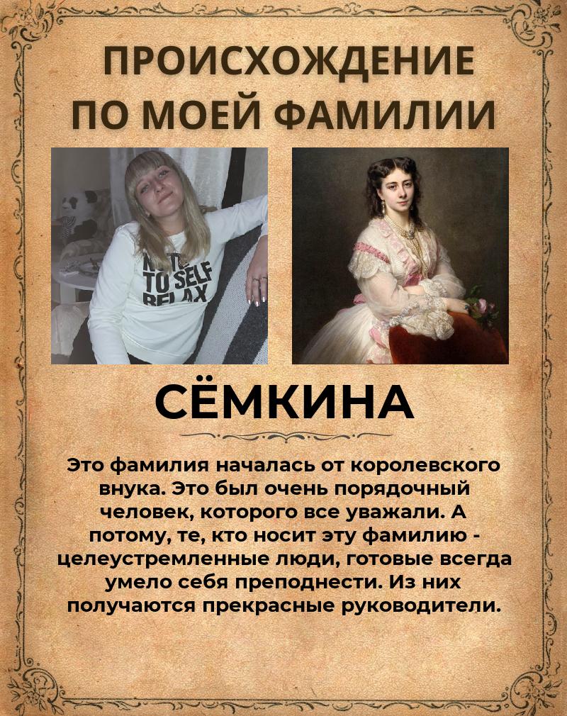 Наталья Сёмкина | Сморгонь