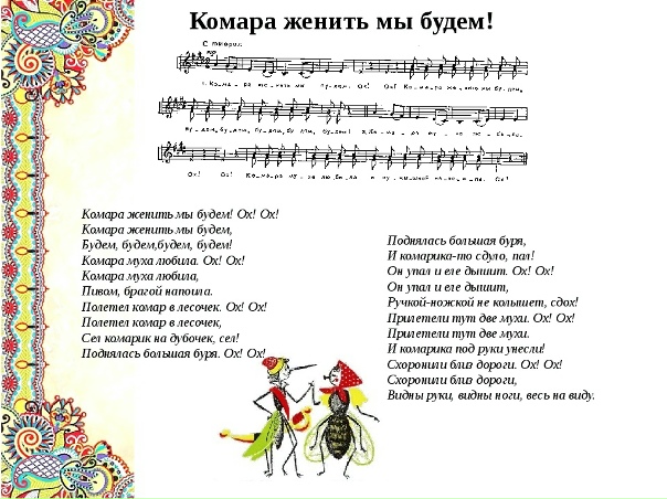 Какие есть трудовые песни?