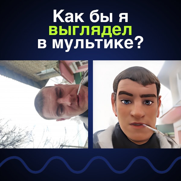 Антон Архангельский $$$@ntosh@$$$ | Людиново