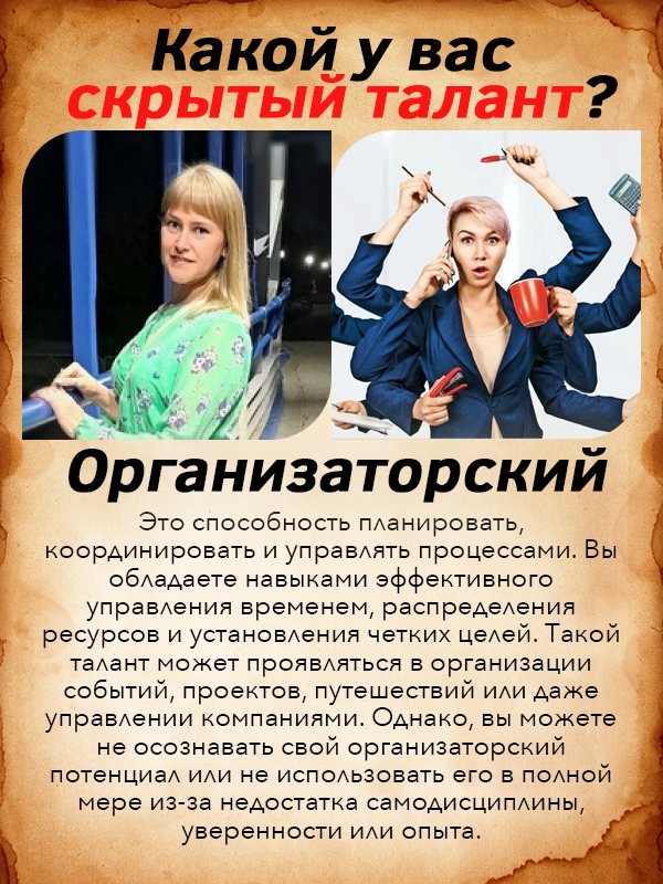 Наталья Крапивина | Лесной