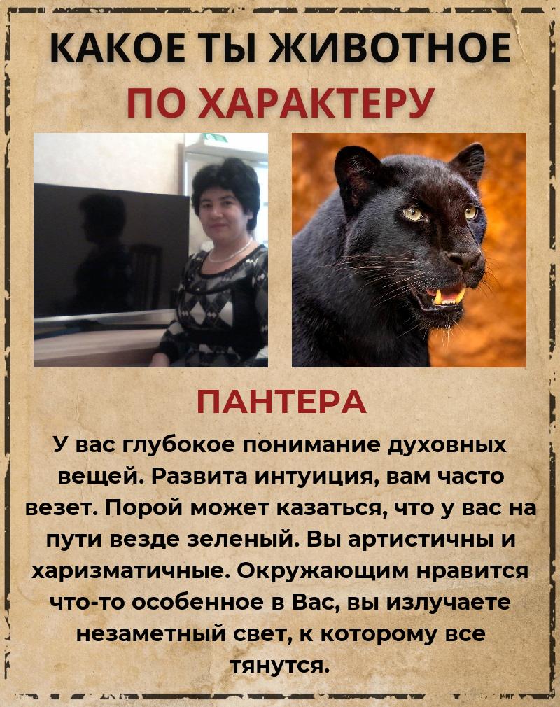 Айгуль Низамова | Бураево