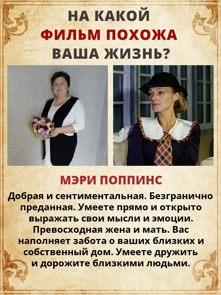 Виктория Сидорова | Липецк