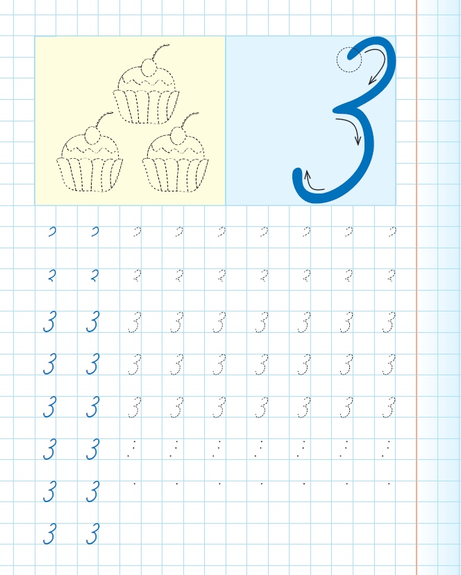 прописи по математике для 1 класса распечатать бесплатно: 12 тыс изображений най