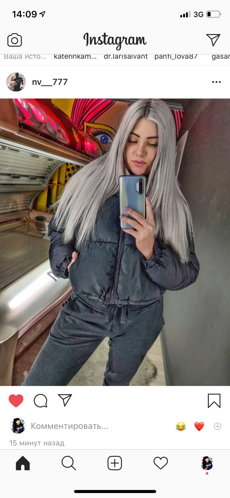 Милана гранде Милана гранде