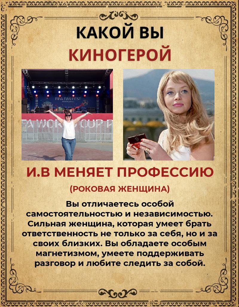 Елена Пермякова | Екатеринбург