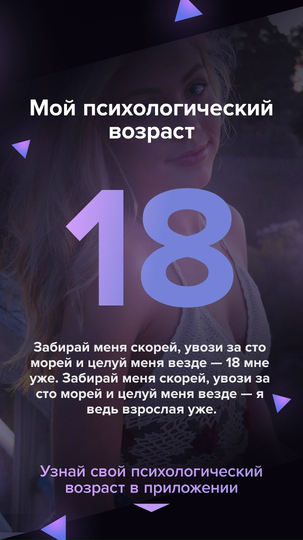 Ксения Шестакова | Чита (село)