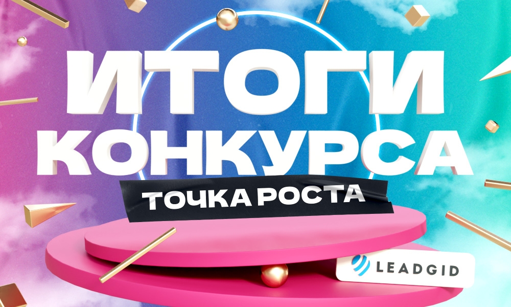 LeadGid - международная финансовая партнерская сеть CPA - Страница 11 QXy3QCmtkwU