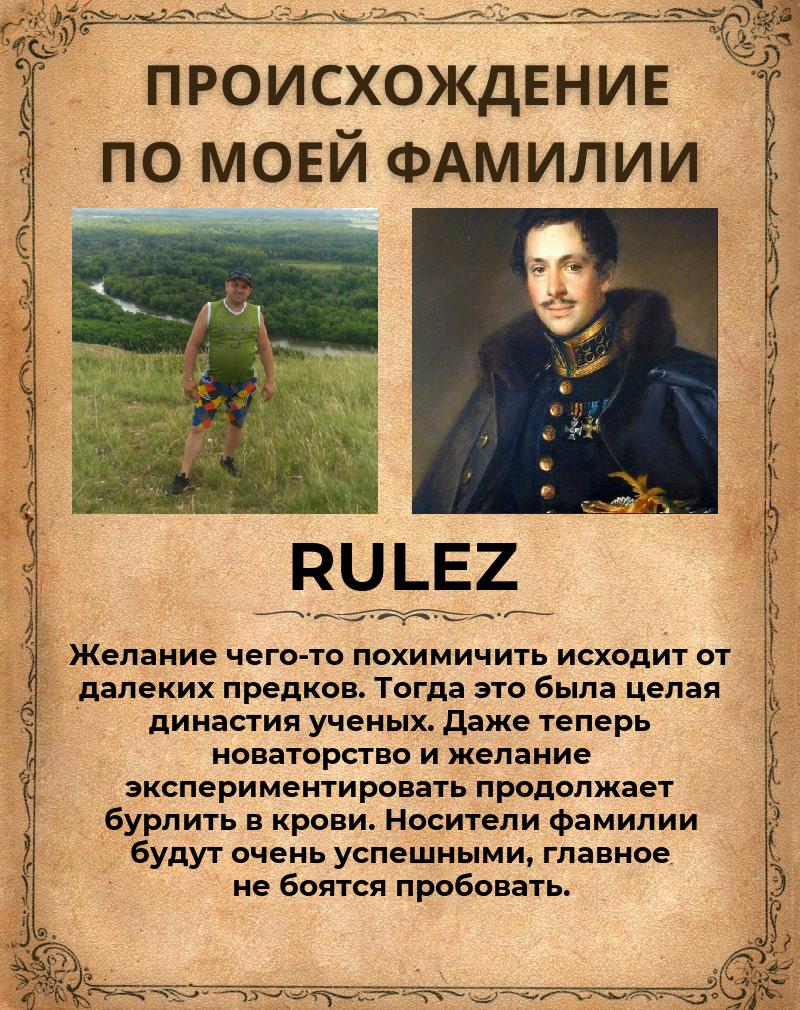 Иван Дергунов | Нижневартовск