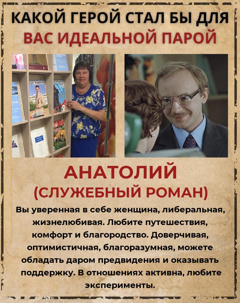 Ольга Власенко | Псков