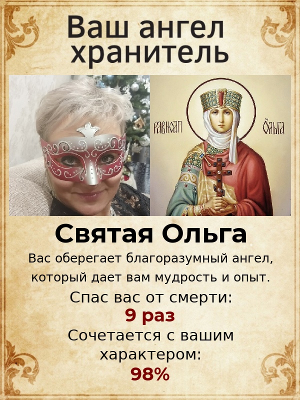 Елена Наливкина | Санкт-Петербург