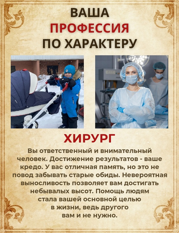 Татьяна Буракова | Архангельск