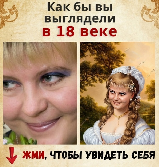 Наталья Ермоленко | Глобицы