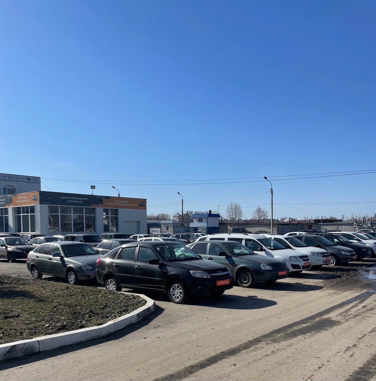 Авто Ульяновска - DRIVE2