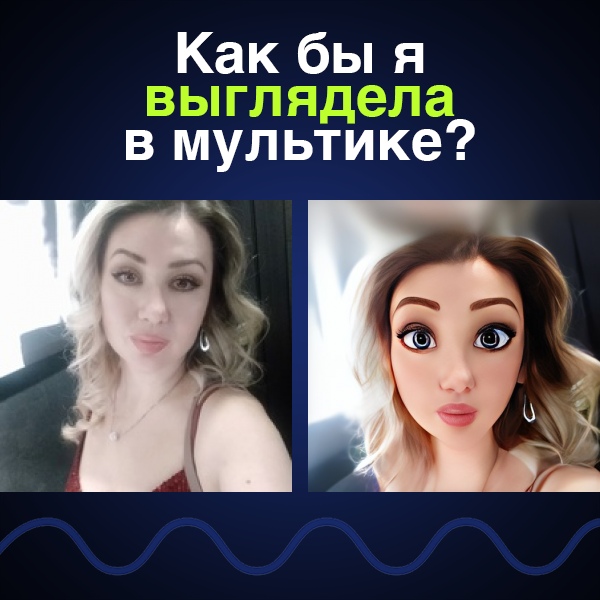 Ирина Волкова | Сургут