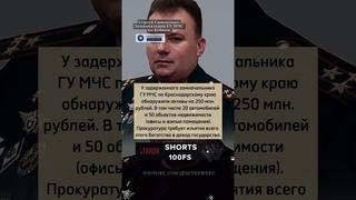 МЧС Краснодара рулит!!!