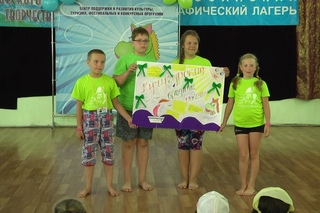 Защита стенгазеты Вредные Кучугурские советы от Родничка из Новосибирска