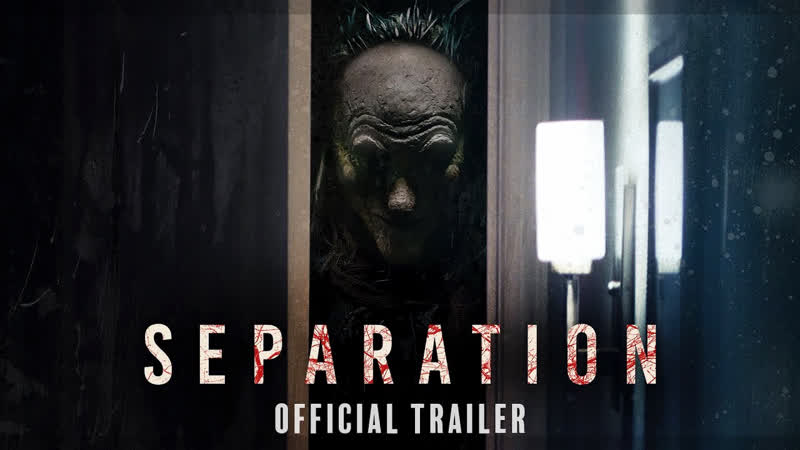 Разделение, Separation