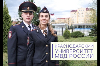 Краснодарский университет МВД России (имиджевый фильм)