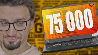 ИДЕАЛЬНЫЙ НОУТБУК ДЛЯ РУСТАМА