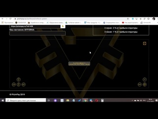 PrizmPay 1PZM за регистрацию