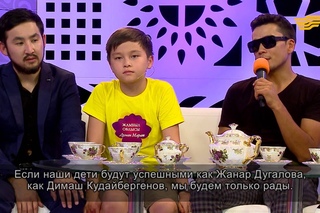 «Бұйымтай». Bala Turkvisyon