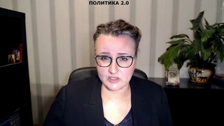 ПОЛИТИКА 2.0 вызывает Бориса Надеждина на дебаты