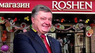 Ложь Порошенко Рошен Офшоры Доллар по 10 Свобода СМИ Русский Язык Коррупция Реформы Выборы Россия