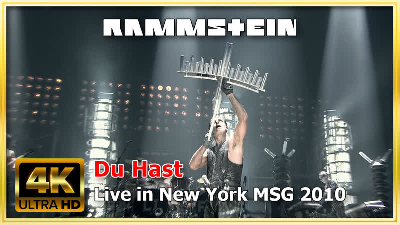 Rammstein Du hast 4 K ( Live From Madison Square Garden New York city in America) 60fps