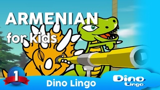 Learn Armenian for kids - Animals - Online Armenian lessons for kids - Dinolingo