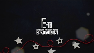Новогодний Е-тв!