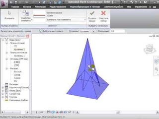 Revit 2010 - Difficult roof