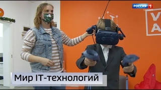 “Вести Самара“: В Тольятти готовят компьютерных гениев