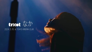 tricot  Live Video /  at TOKYO KINEMA CLUB