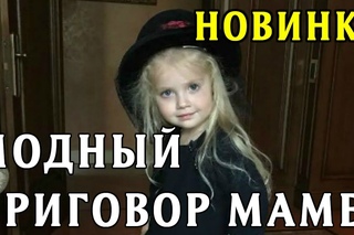 Лиза Галкина дочь Аллы Пугачёвой вынесла модный приговор  маме и Кристине Орбакайте
