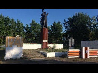 Мемориальный комплекс в парке Победы (п. Демьяново 2021 г.)