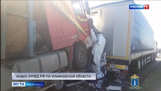 В ДТП на М5 погибли 16 пассажиров