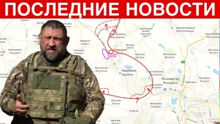 УТРЕННИЕ СВОДКИ (Сводки 8 Ноября 9:15)