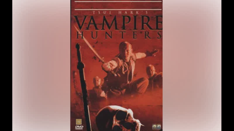 Эра вампиров (2002) ужасы, боевик Япония,