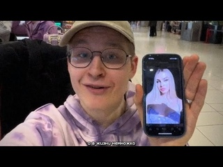 вы приходите на свидание с девочкой из дайвинчика